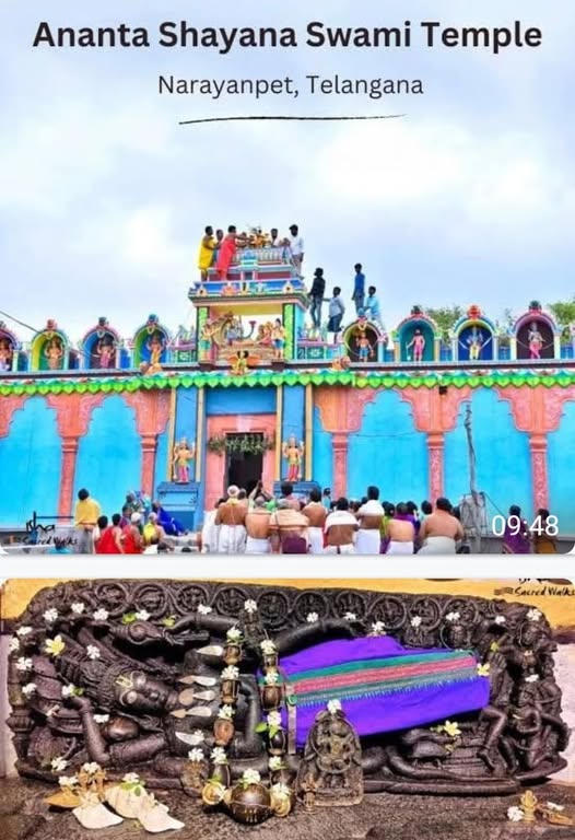 Ananthashayana swamy temple