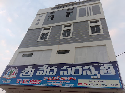 SVS Junior College